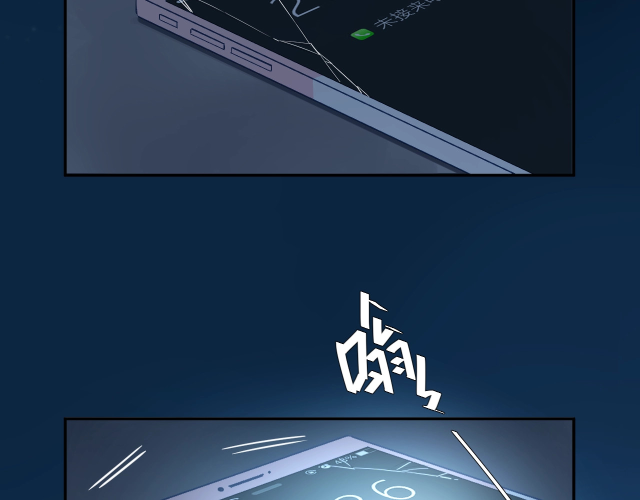 第59话 心跳 第 34 页