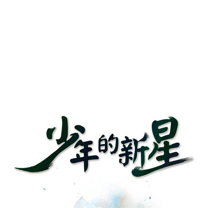 第33话 第 35 页