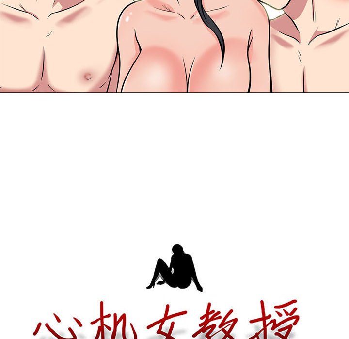 第129话 第 8 页