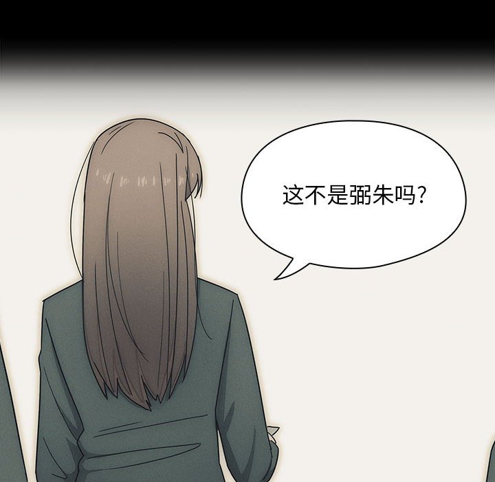 第2话 第 26 页