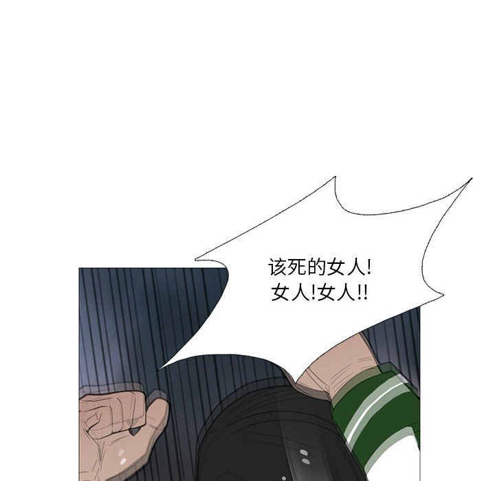 第16话 第 48 页