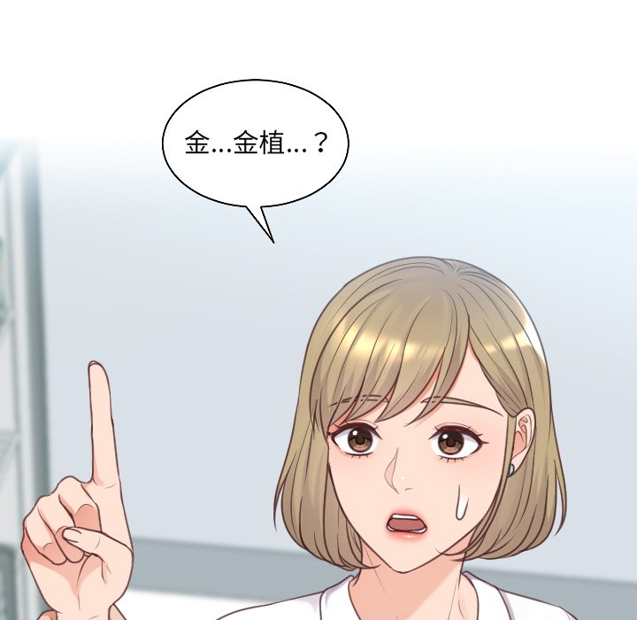 第41话 第 34 页