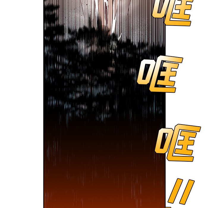 第36话 第 20 页