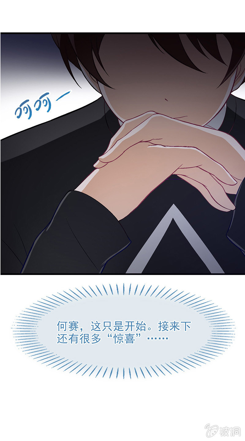 第七十一回 第 13 页
