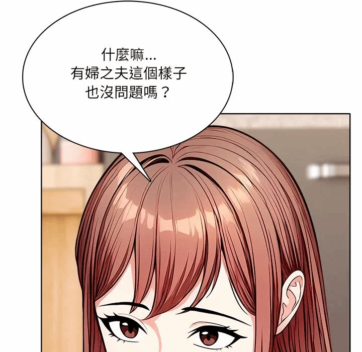 第13话第13话 第 23 页