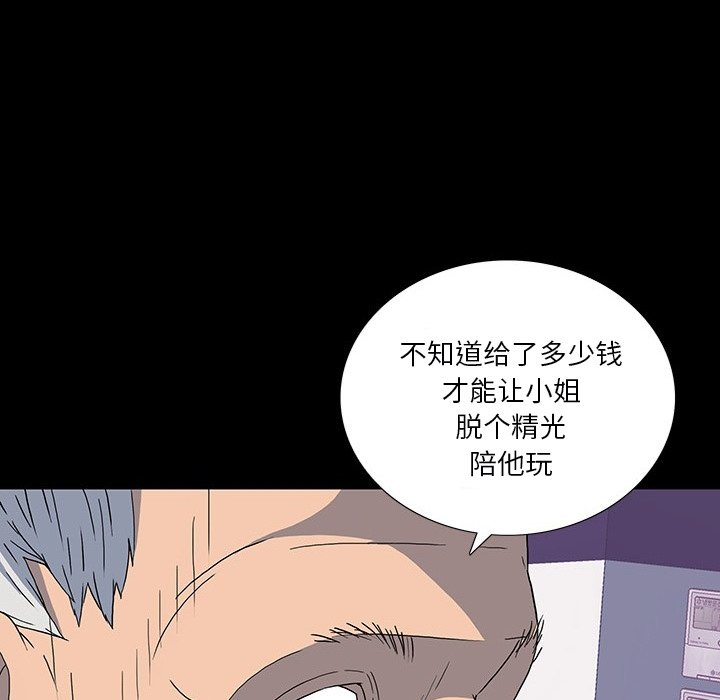 第 12 话 第 111 页
