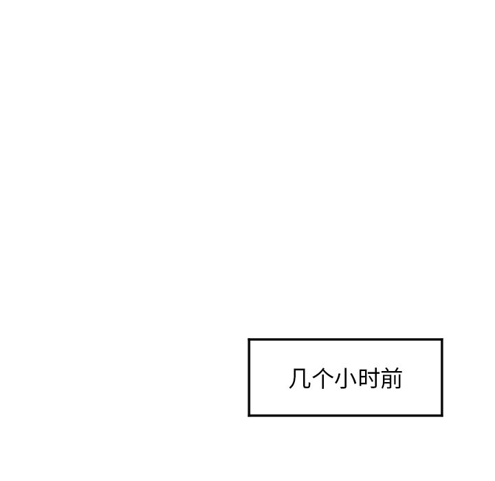 第17话 第 22 页