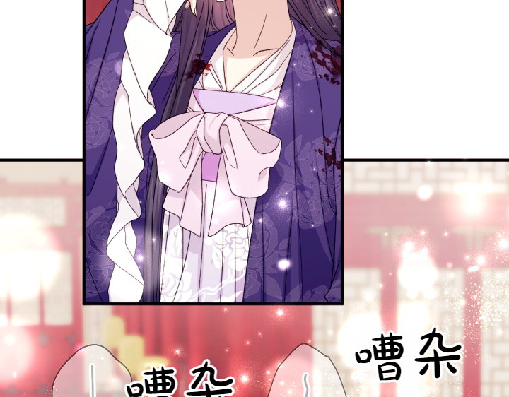 第118话 心怀愧疚 第 11 页
