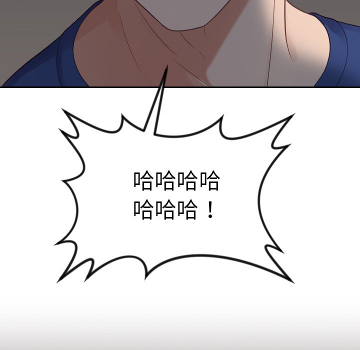 第23话 第 139 页
