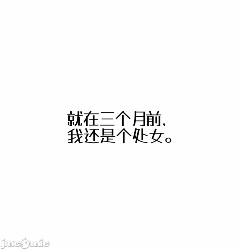 第1话 第 20 页