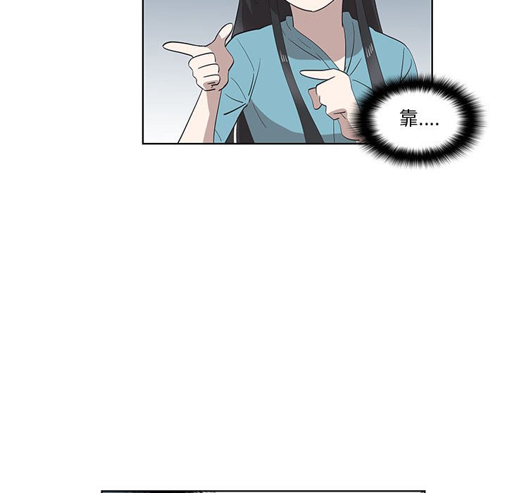 第26话 第 26 页