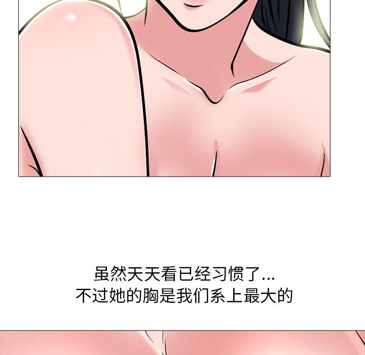 第155话 第 60 页