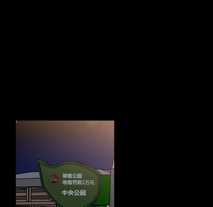 第25话 第 49 页