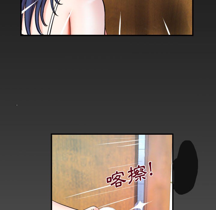 第24话 第 94 页