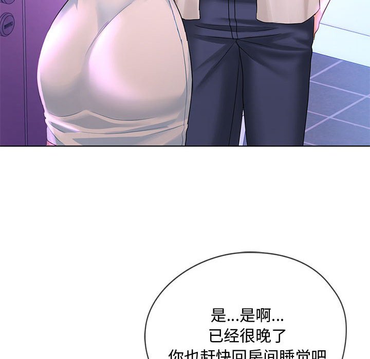 第3话 第 40 页