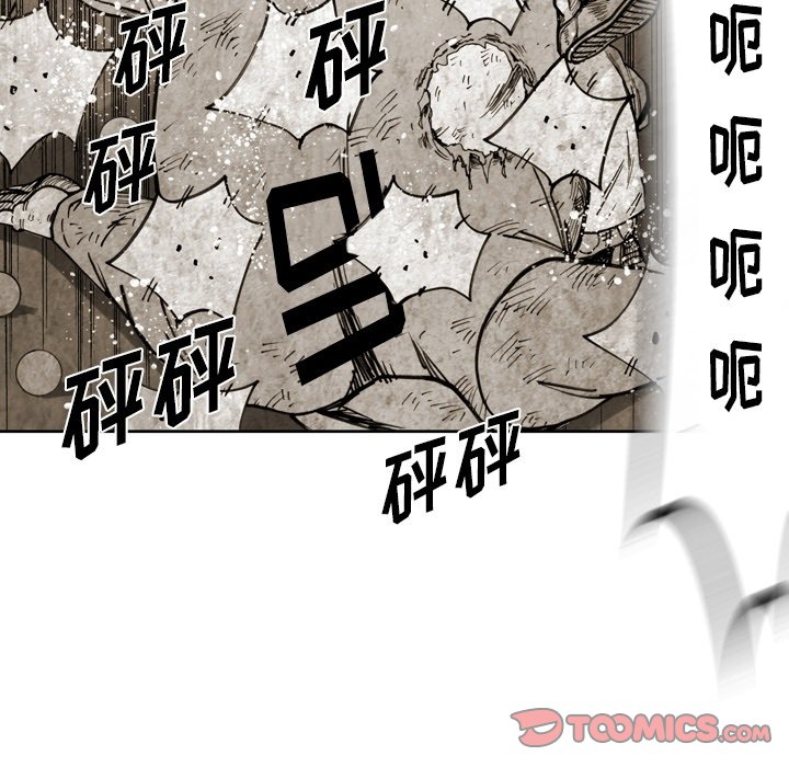 第 47 话 第 82 页