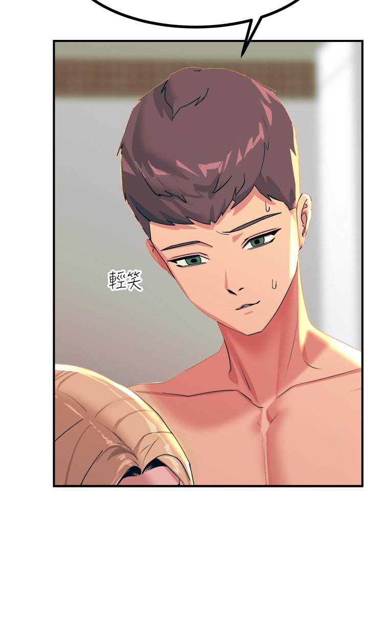 第16话 - 喜欢像母狗一样被干! 第 26 页