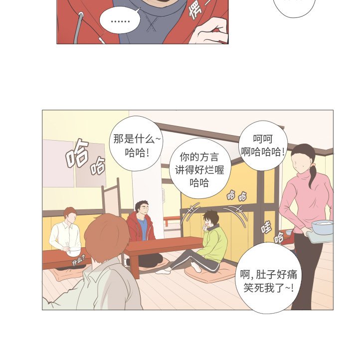 第5话 第 73 页