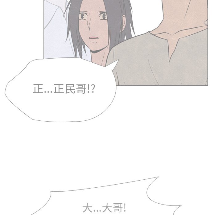 第78话 第 18 页