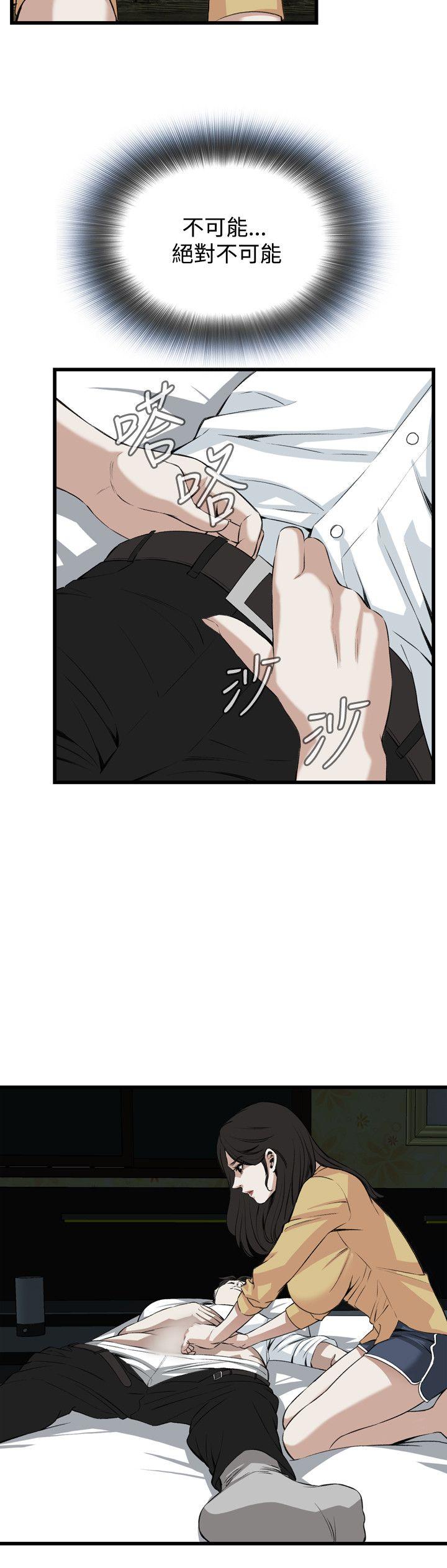 第77话 第 5 页