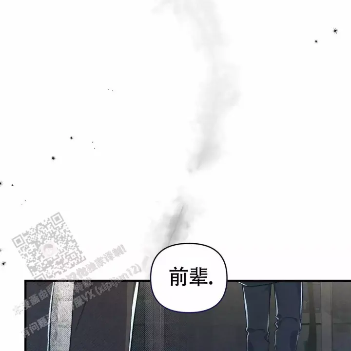 第8话 你好？ 第 35 页