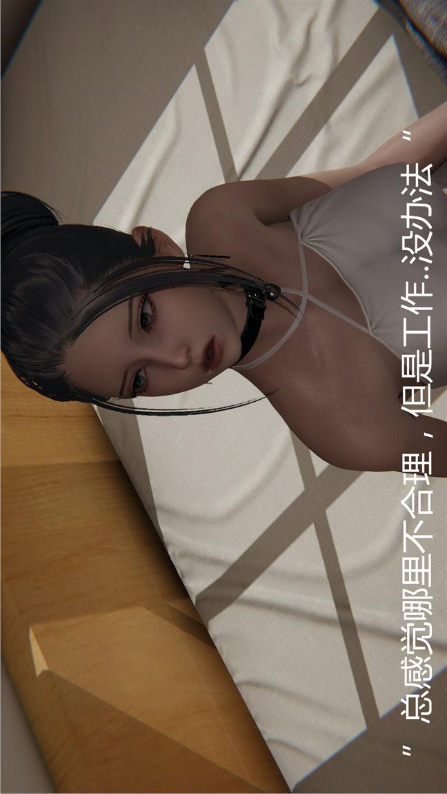 第18话 第 19 页