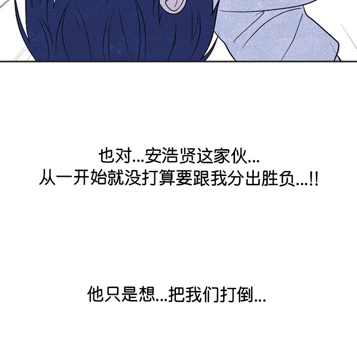 第270话 第 91 页