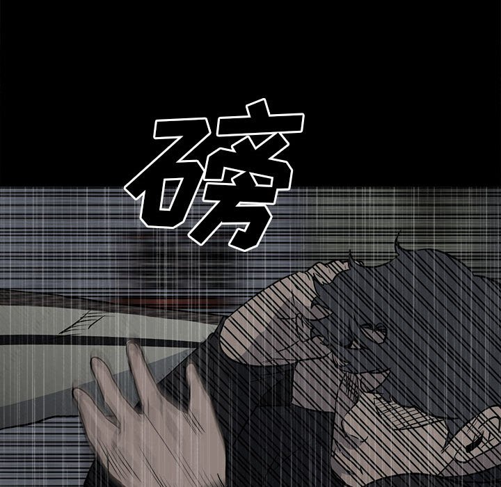 第116话 第 96 页