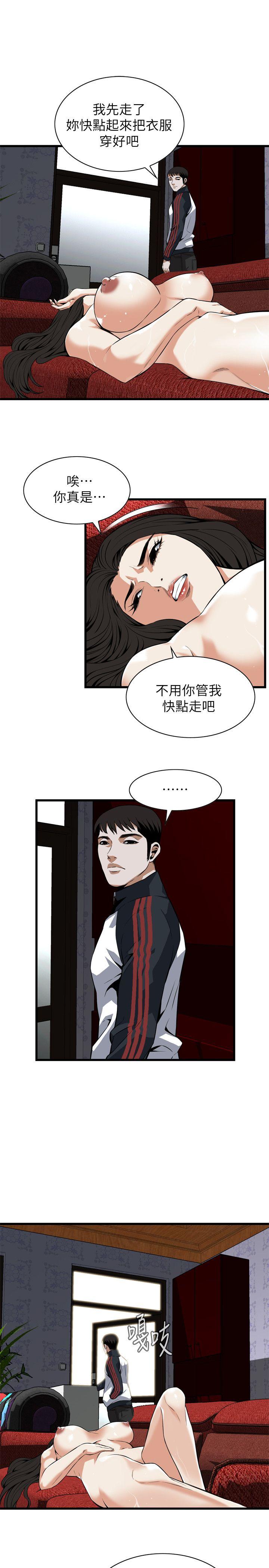 第109话 第 24 页