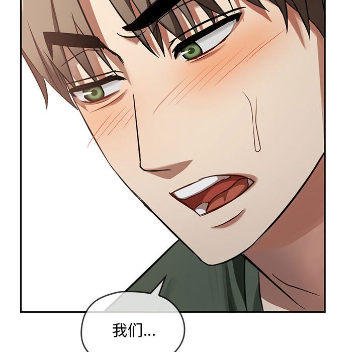 第10话 第 61 页