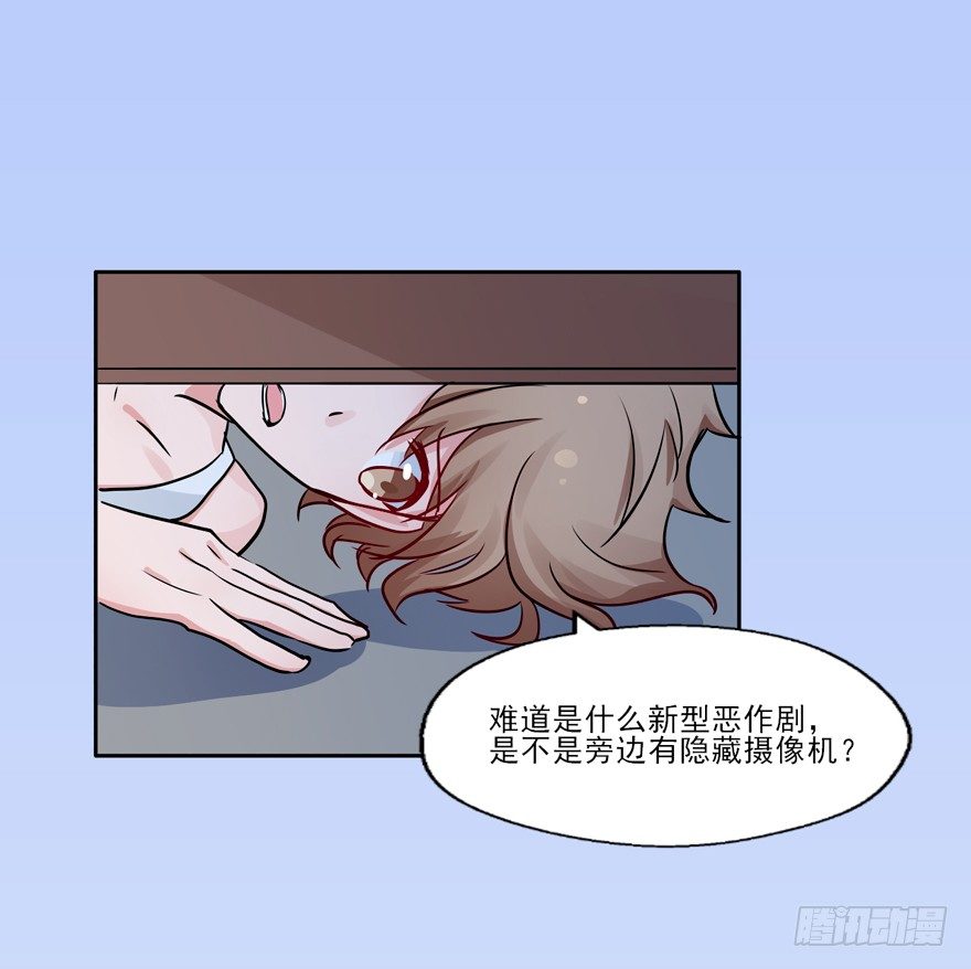 128 我怎么在这！？ 第 7 页