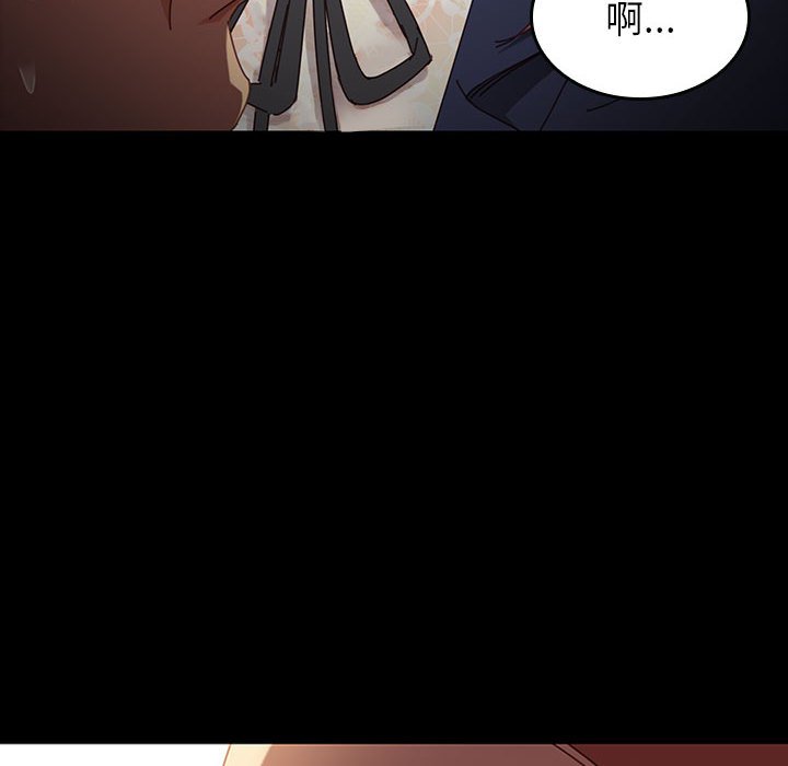 第11话 第 109 页