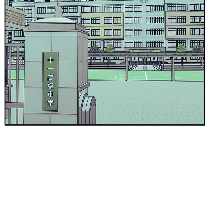 第5话 第 79 页
