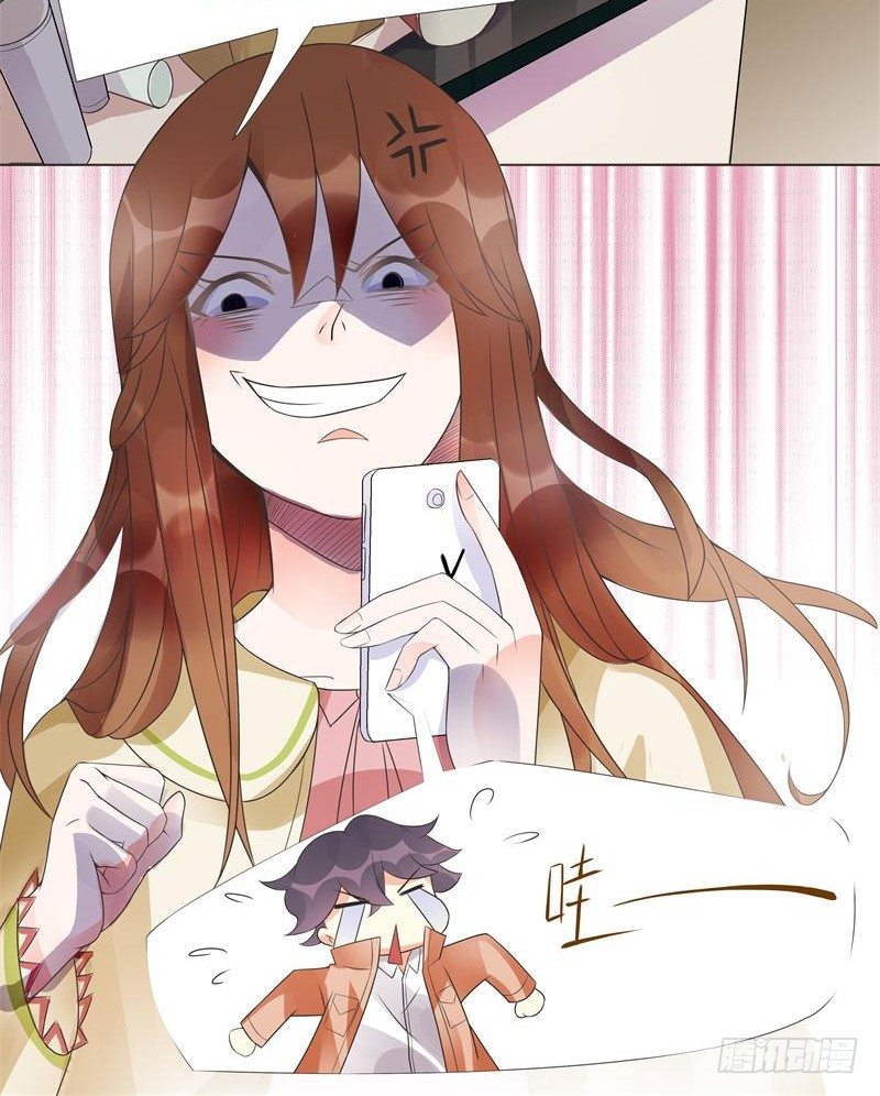 第03话 第 4 页