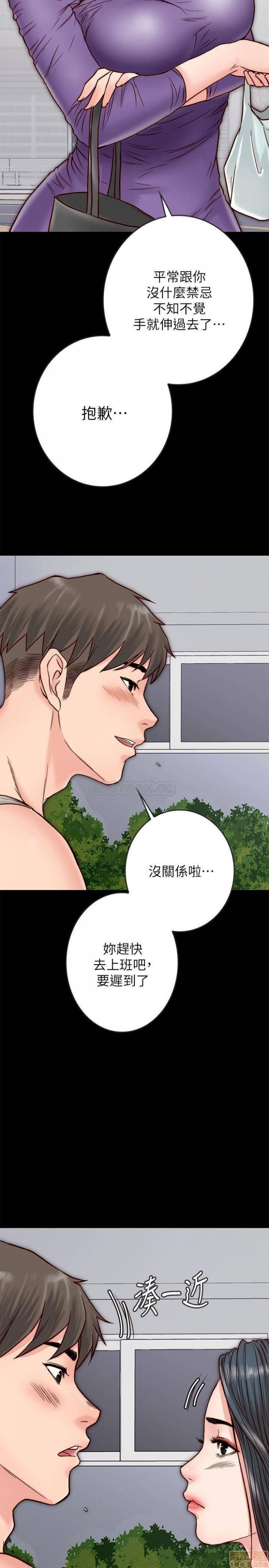 第3话3 第 33 页