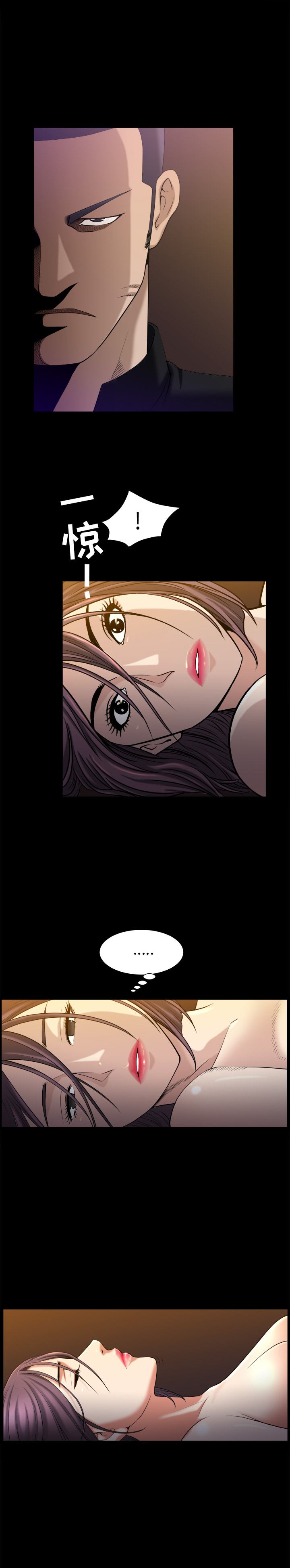 第8话 第 21 页