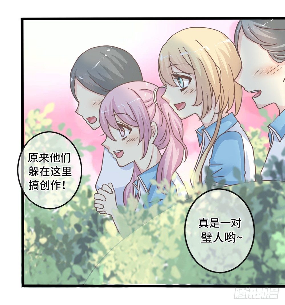 16、表演 第 19 页