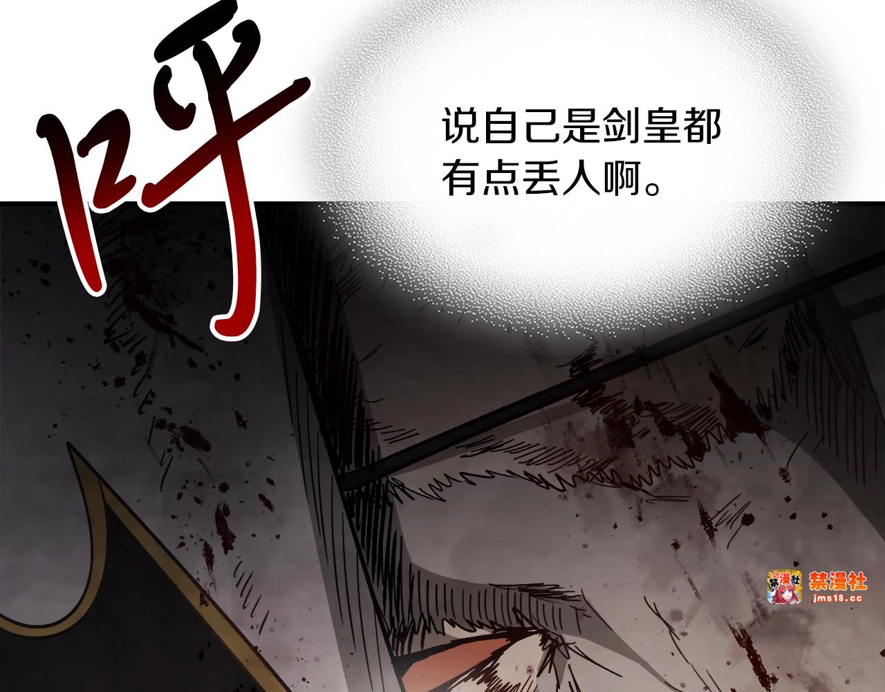 第59话 第 63 页