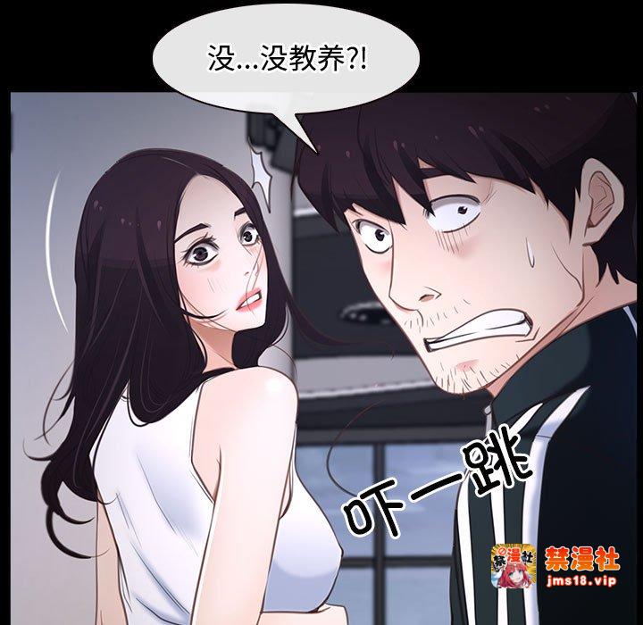 第11话 第 113 页