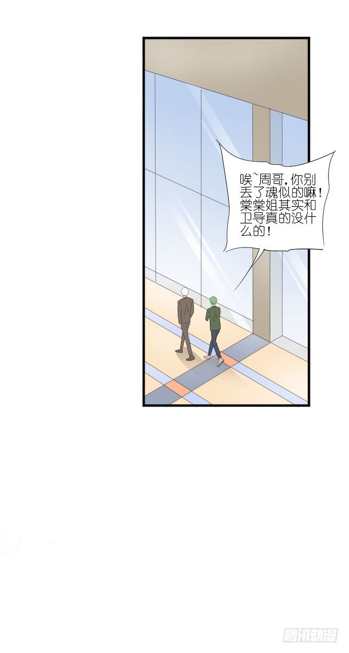 第二季21 第 8 页
