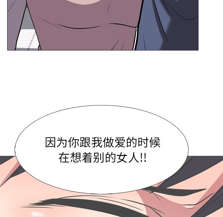 第11话 第 23 页