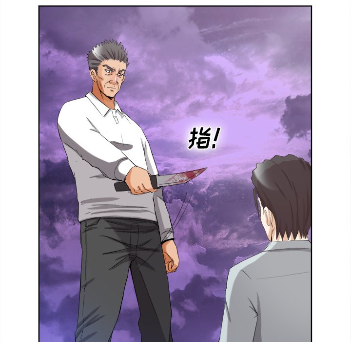 第40话 第 41 页