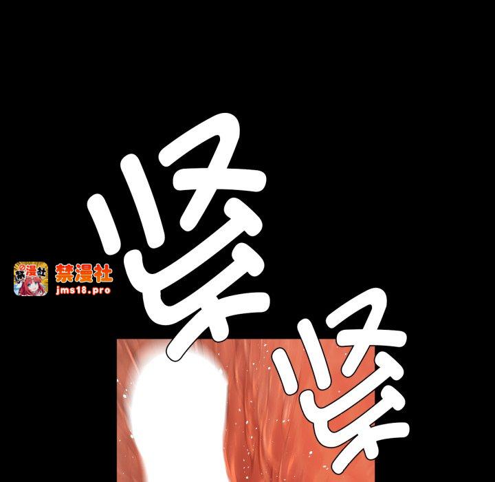 第47话 第 53 页