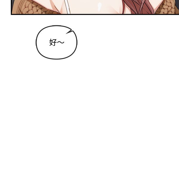 第30话 第 76 页