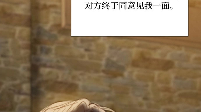 第一季完结 离婚协议书 第 157 页