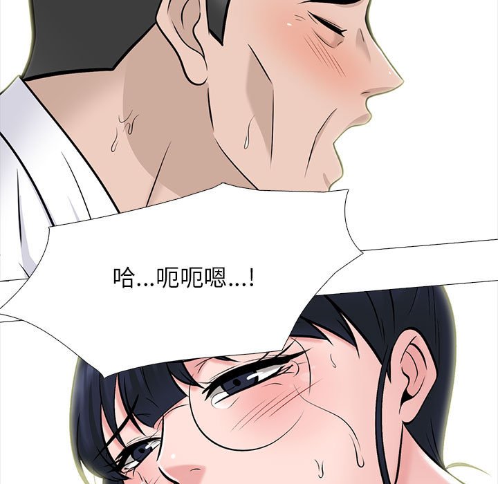 第125话 第 69 页