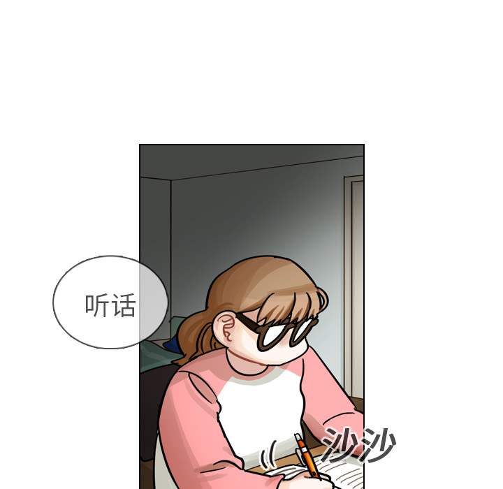 第18话 第 52 页