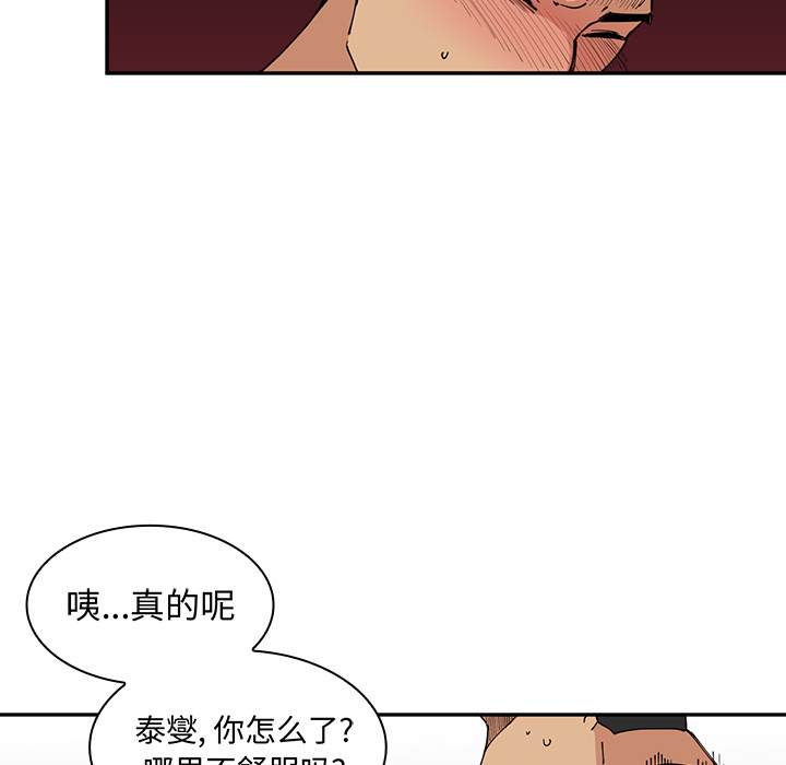 第1话 第 102 页