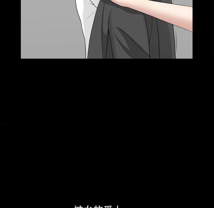 第18话 第 60 页