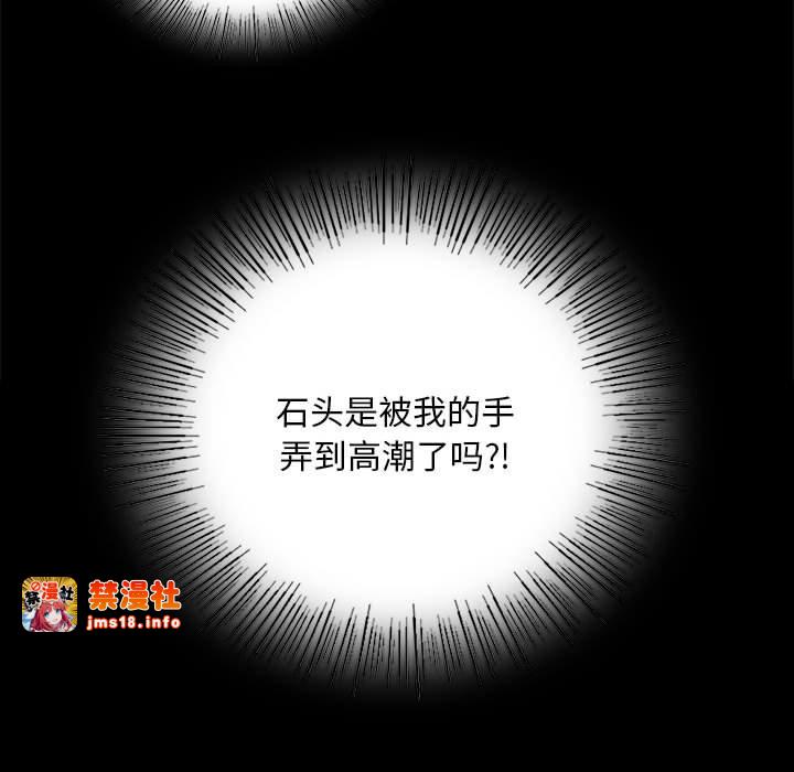 第35话 第 131 页